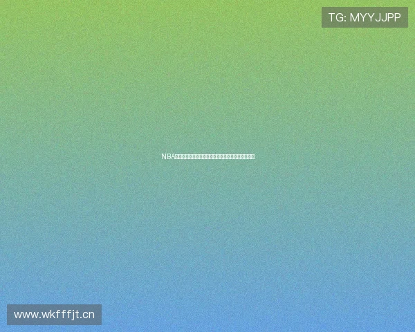 NBA直播吧在线观看平台全新体验汇聚球迷精彩赛事报道